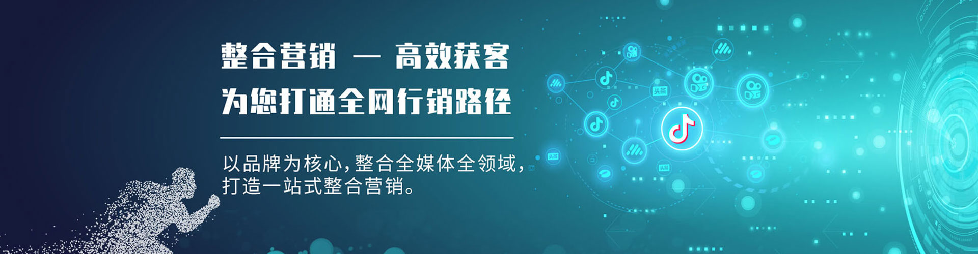 东山百度推广竞价